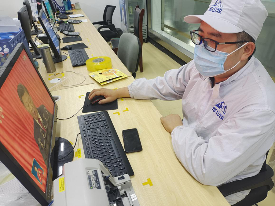 市農(nóng)投集團(tuán)廣大黨員干部認(rèn)真收看黨的二十大開幕會盛況